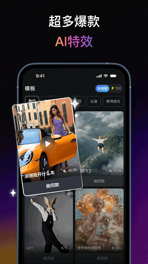 截图3